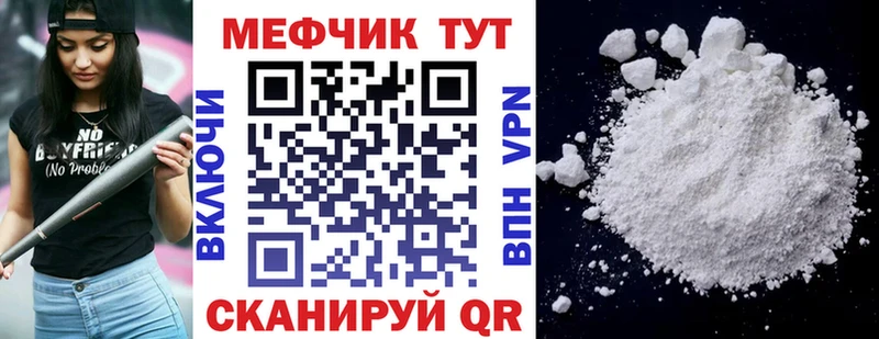 APVP Искитим