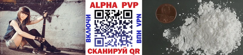 A-PVP СК КРИС Искитим