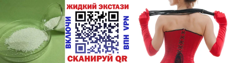 Бутират оксибутират  где купить   Искитим 