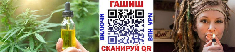 Еда ТГК марихуана Искитим