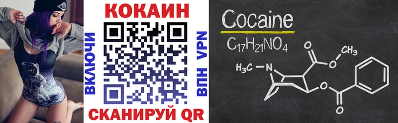 COCAIN VHQ Искитим