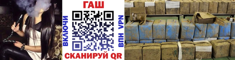 гидра ссылка  Искитим  ГАШИШ 40% ТГК 