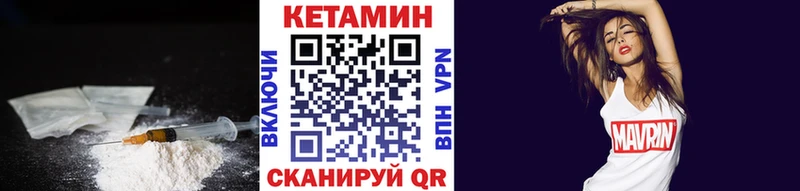 купить наркотики сайты  блэк спрут сайт  КЕТАМИН ketamine  Искитим 
