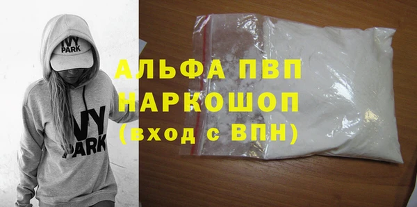 кокаин Абаза
