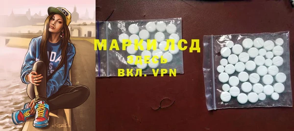 винт Ханты-Мансийск