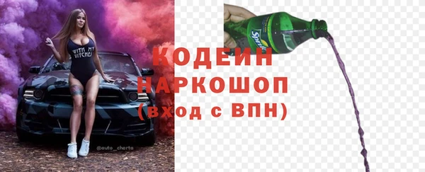 кокаин Абаза