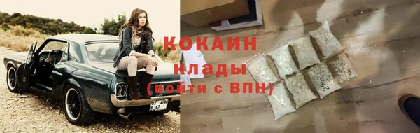 винт Ханты-Мансийск