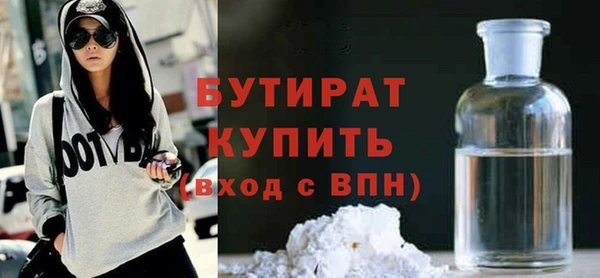 круглые Абдулино