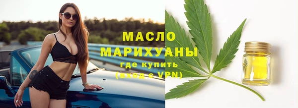 винт Ханты-Мансийск