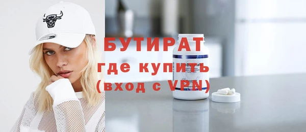 винт Ханты-Мансийск