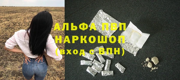 марки lsd Абинск