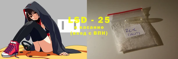 марки lsd Абинск