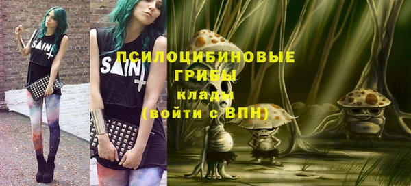 марки lsd Абинск