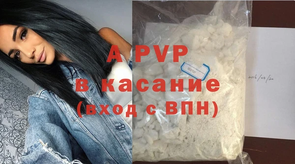 кокаин Абаза