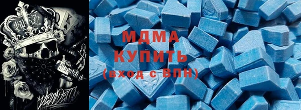 винт Ханты-Мансийск