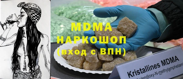 винт Ханты-Мансийск