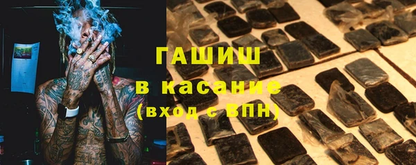 mdma Куйбышев