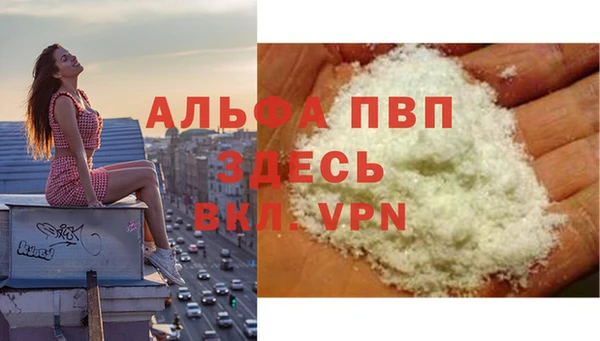 кокаин Абаза