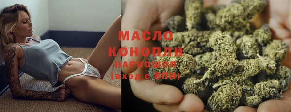 кокаин Абаза