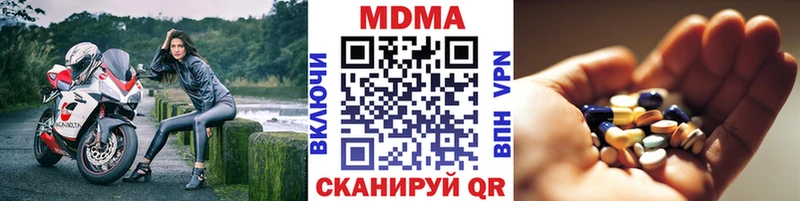 это телеграм  Искитим  MDMA VHQ 