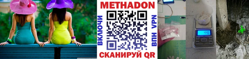 наркошоп  Искитим  Метадон кристалл 