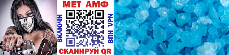 ОМГ ОМГ вход  Искитим  Метамфетамин Декстрометамфетамин 99.9% 